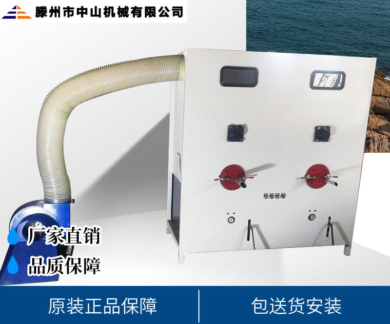 zscm700充(chōng)棉機