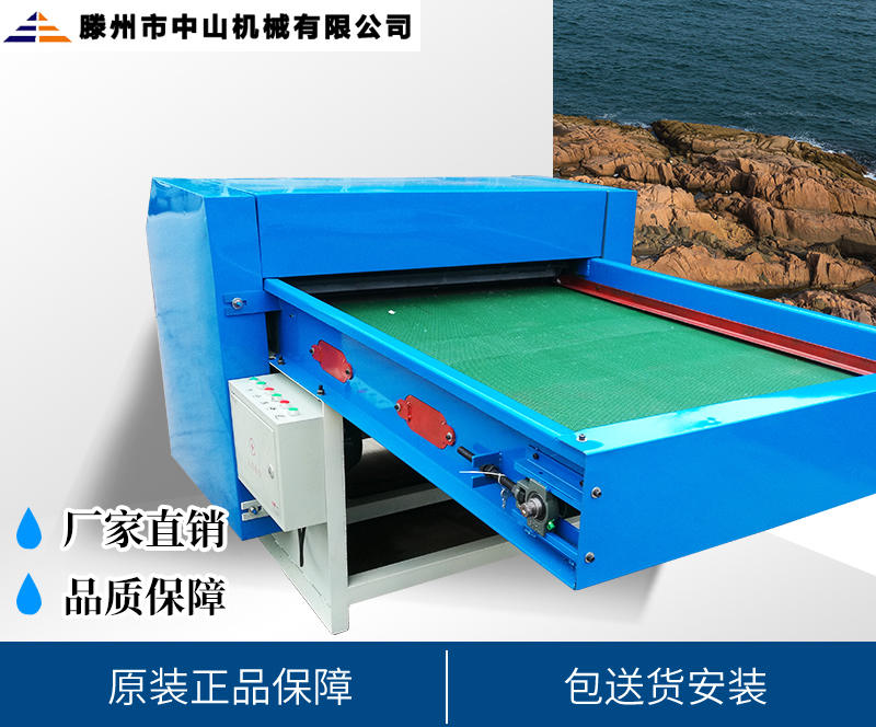 300輸送(sòng)帶開棉機