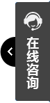 打開客服菜單(dān)